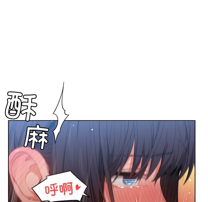 [韩国漫画] 她的直播间 剧情,青年#[94P]-7