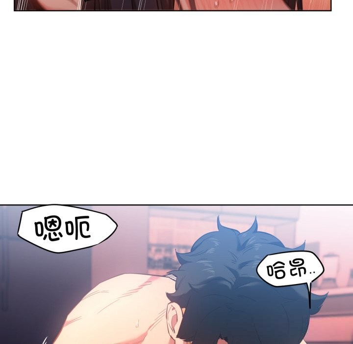 [韩国漫画] 她的直播间 剧情,青年#[94P]-8