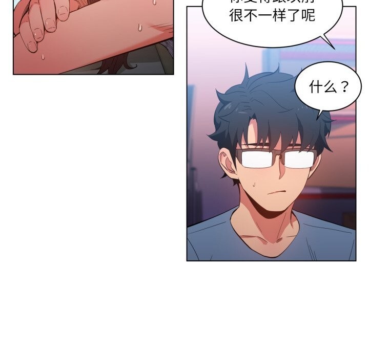 [韩国漫画] 她的直播间 剧情,青年#[94P]-80
