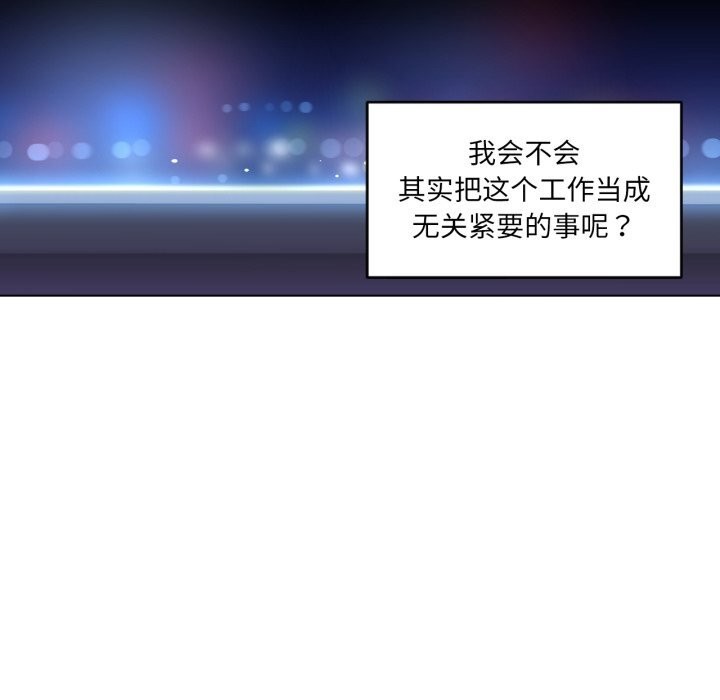[韩国漫画] 她的直播间 剧情,青年#[94P]-87