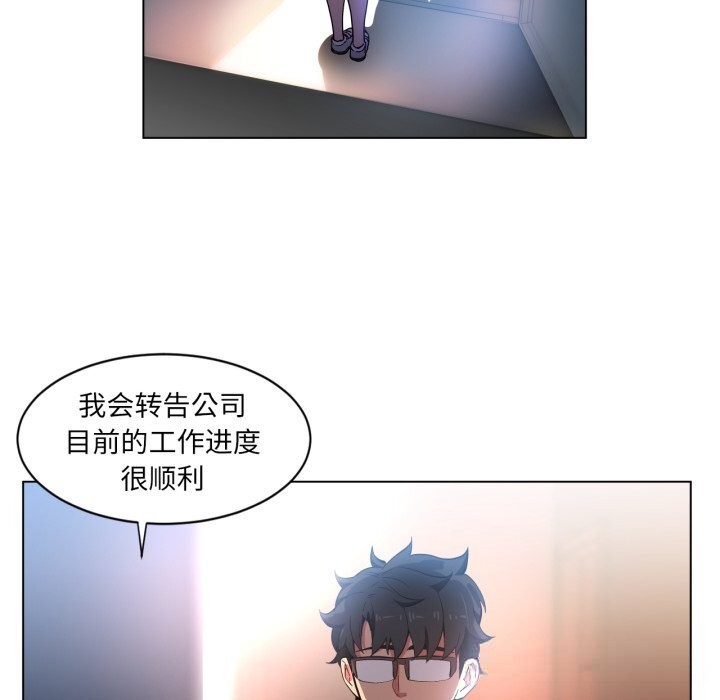 [韩国漫画] 她的直播间 剧情,青年#[94P]-89