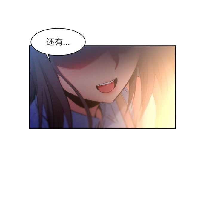 [韩国漫画] 她的直播间 剧情,青年#[94P]-91