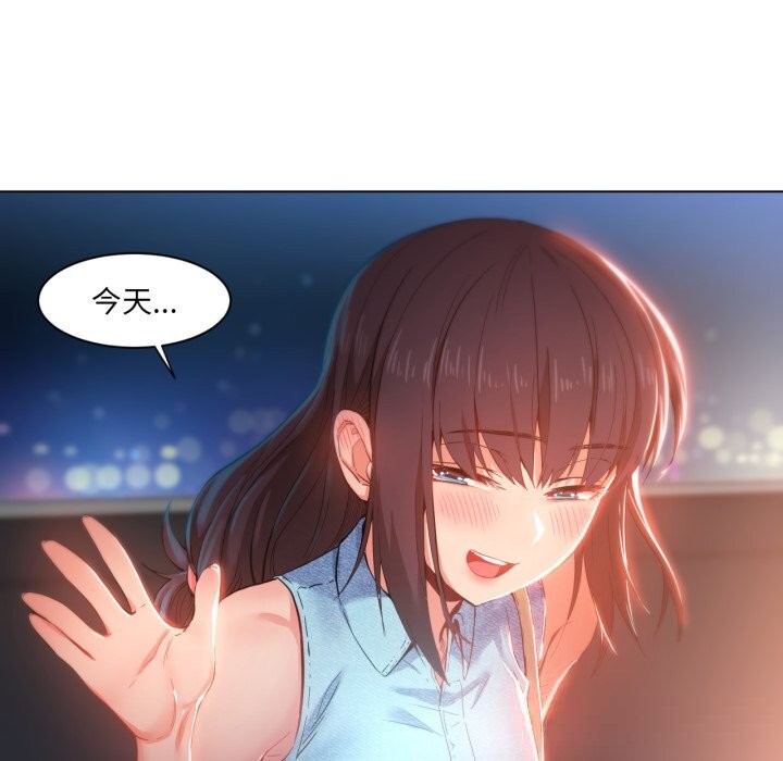 [韩国漫画] 她的直播间 剧情,青年#[94P]-92