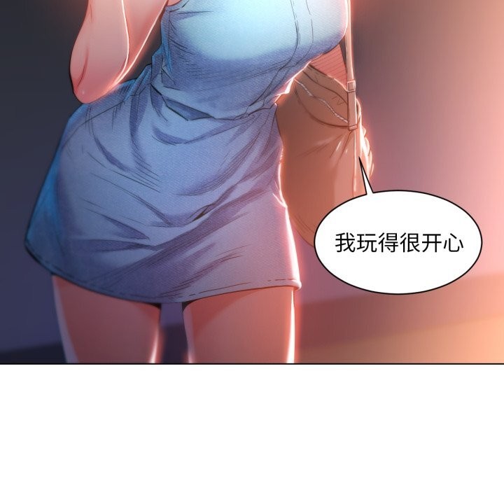 [韩国漫画] 她的直播间 剧情,青年#[94P]-93