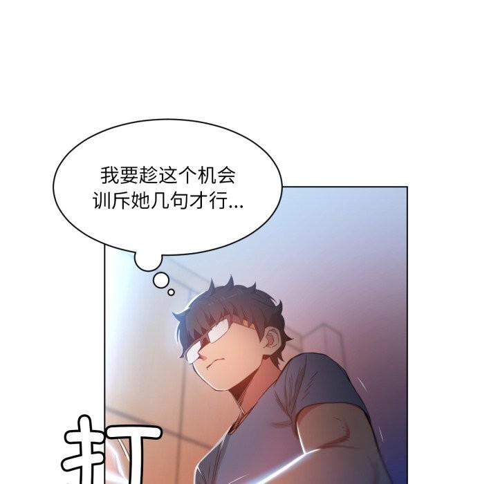 [韩国漫画] 她的直播间 剧情,青年#[91P]-19