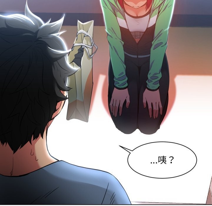 [韩国漫画] 她的直播间 剧情,青年#[91P]-23