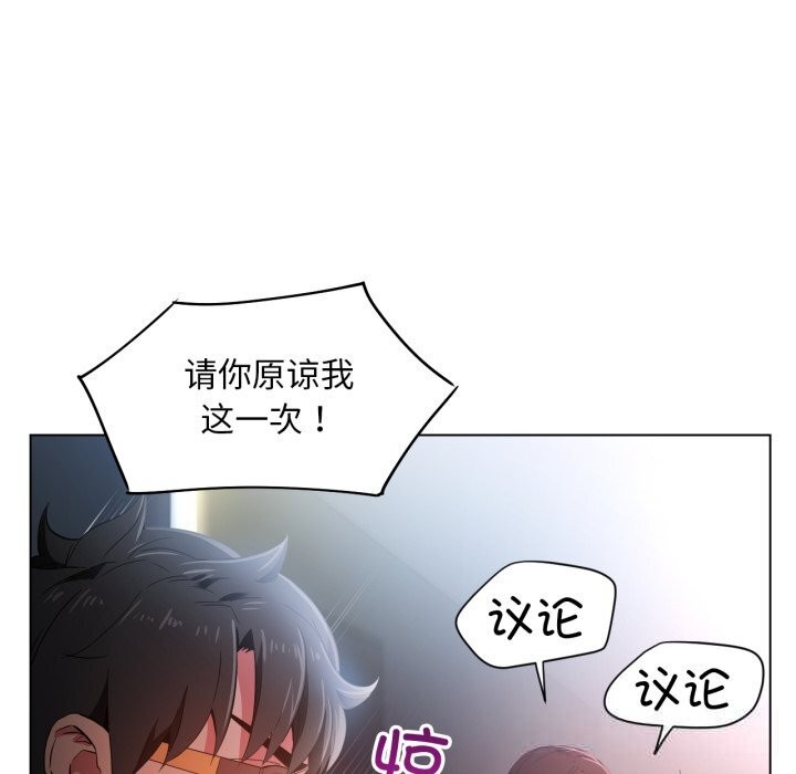 [韩国漫画] 她的直播间 剧情,青年#[91P]-29