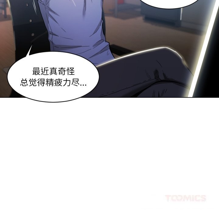 [韩国漫画] 她的直播间 剧情,青年#[91P]-5