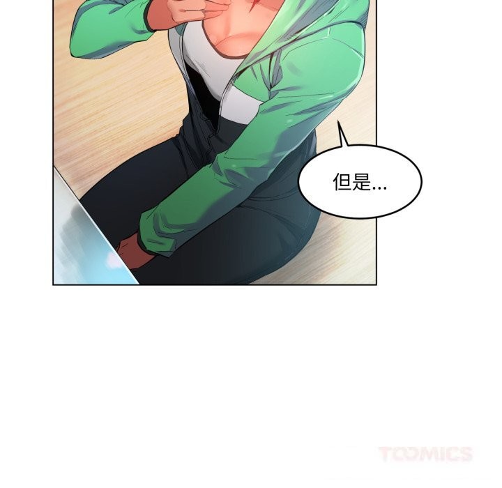 [韩国漫画] 她的直播间 剧情,青年#[91P]-50