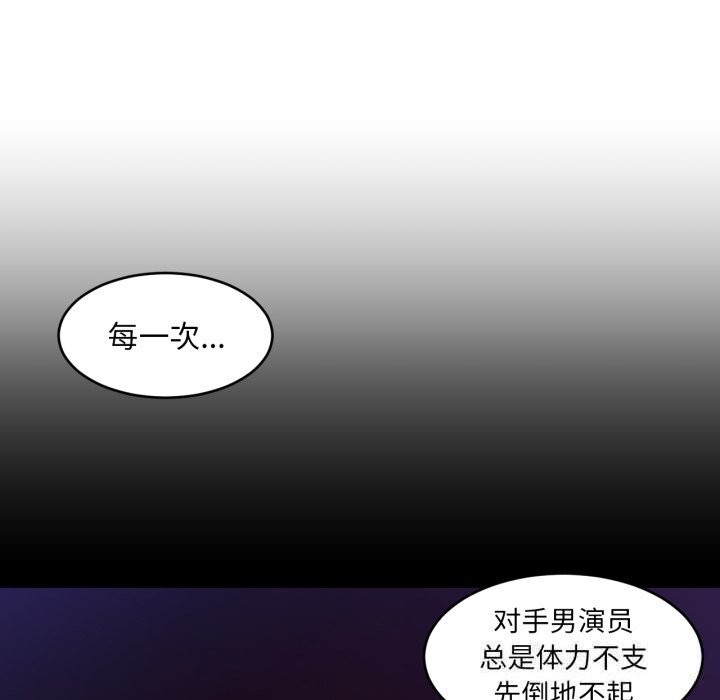 [韩国漫画] 她的直播间 剧情,青年#[91P]-51