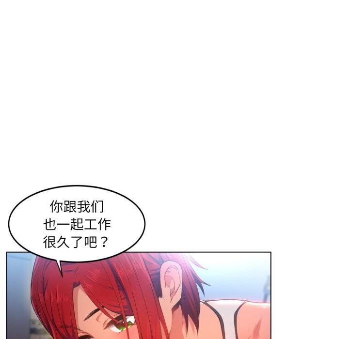 [韩国漫画] 她的直播间 剧情,青年#[91P]-63
