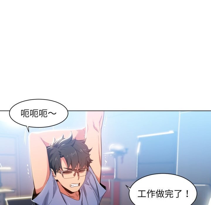 [韩国漫画] 她的直播间 剧情,青年#[91P]-7