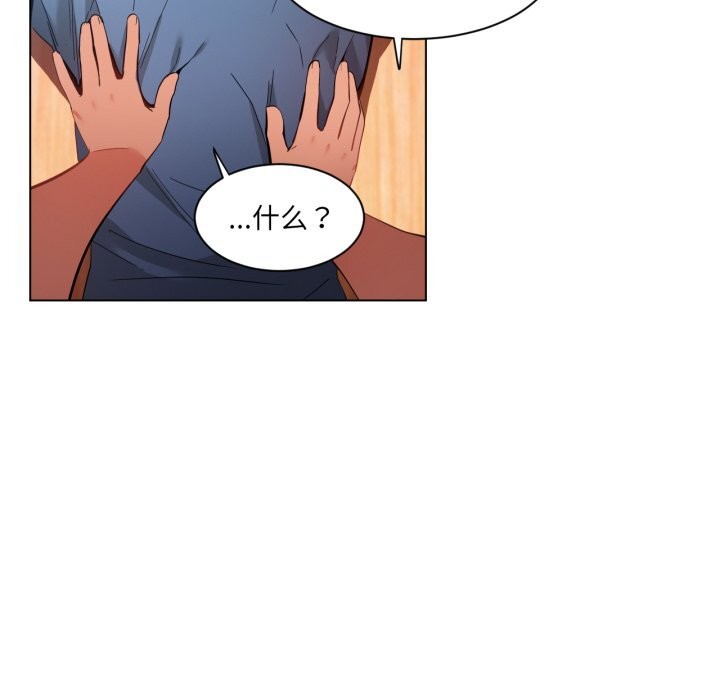 [韩国漫画] 她的直播间 剧情,青年#[91P]-71