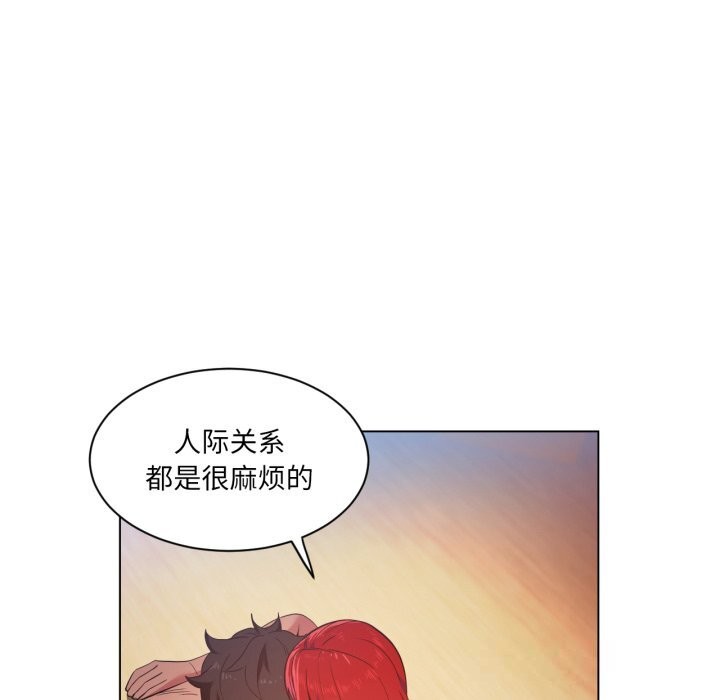 [韩国漫画] 她的直播间 剧情,青年#[91P]-72