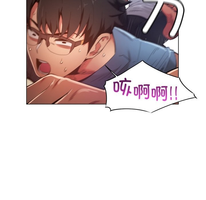 [韩国漫画] 她的直播间 剧情,青年#[91P]-76