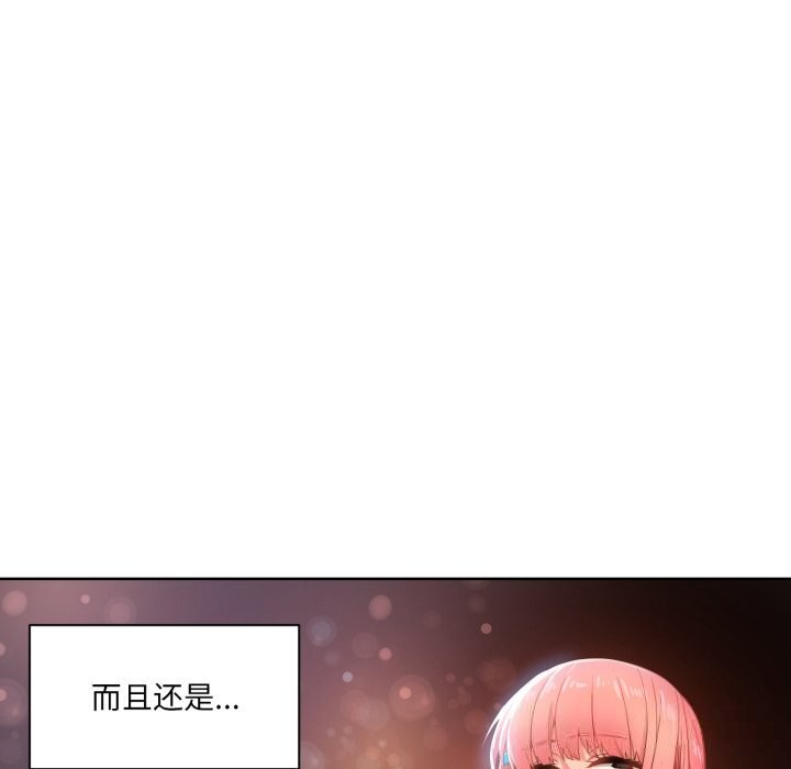 [韩国漫画] 她的直播间 剧情,青年#[91P]-8