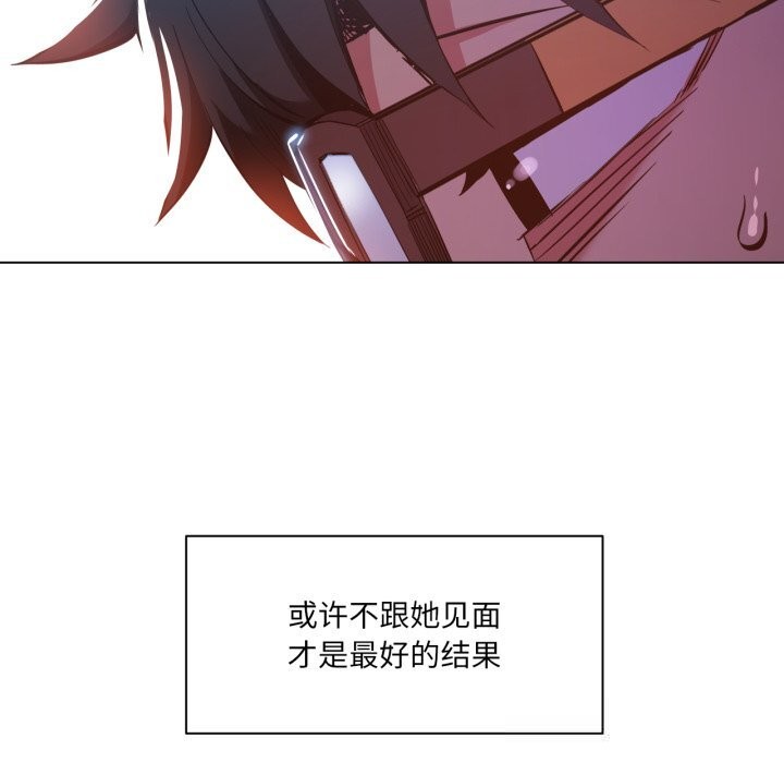 [韩国漫画] 她的直播间 剧情,青年#[91P]-87