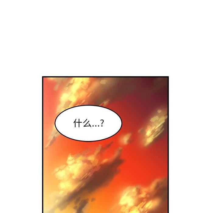 [韩国漫画] 她的直播间 剧情,青年#[105P]-104