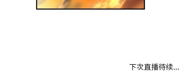 [韩国漫画] 她的直播间 剧情,青年#[105P]-105