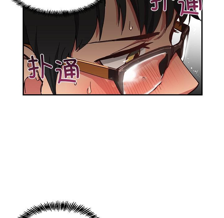 [韩国漫画] 她的直播间 剧情,青年#[105P]-32