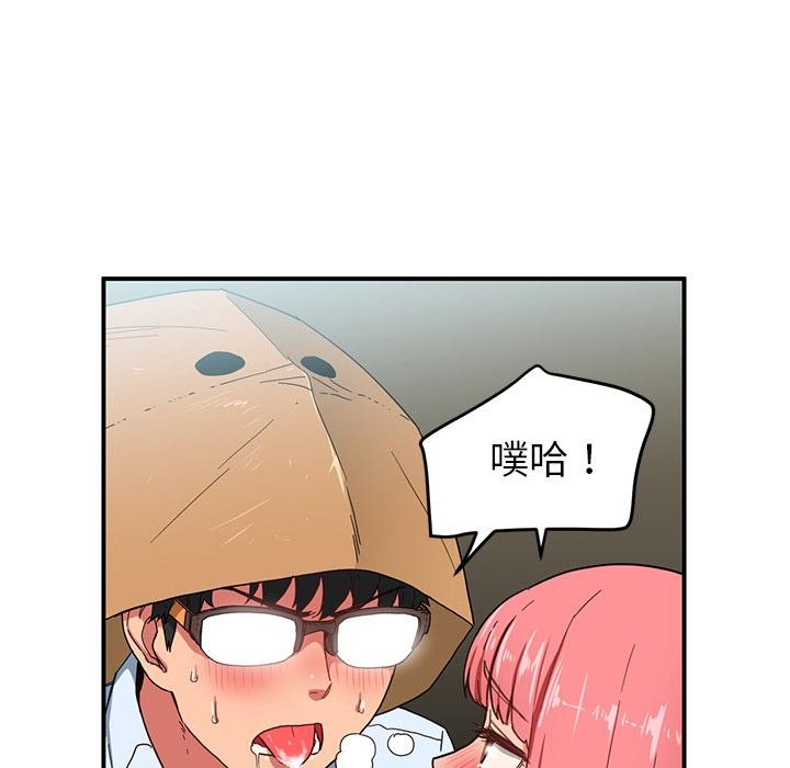 [韩国漫画] 她的直播间 剧情,青年#[105P]-34