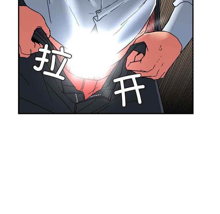 [韩国漫画] 她的直播间 剧情,青年#[105P]-38