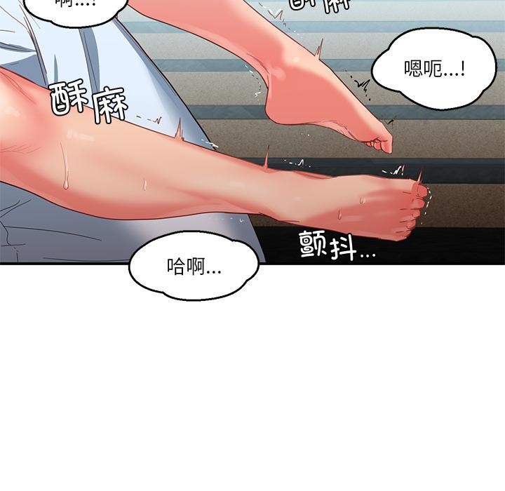 [韩国漫画] 她的直播间 剧情,青年#[105P]-49