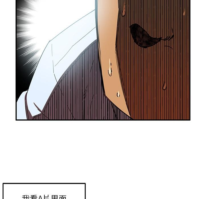 [韩国漫画] 她的直播间 剧情,青年#[105P]-67