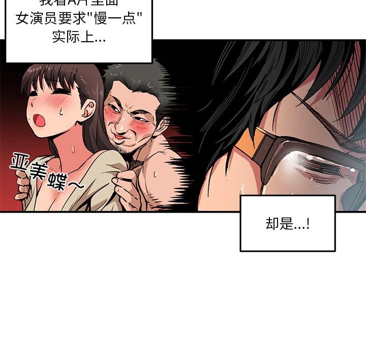 [韩国漫画] 她的直播间 剧情,青年#[105P]-68