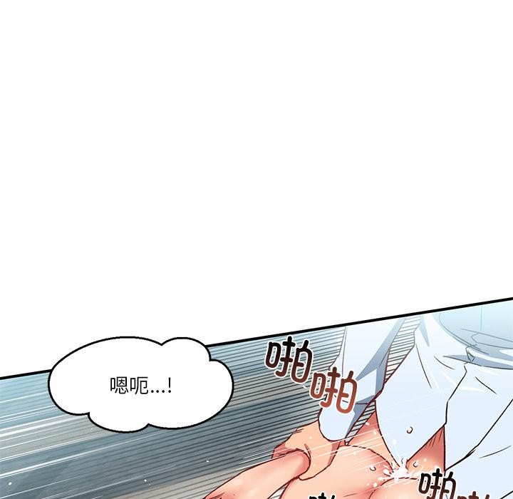 [韩国漫画] 她的直播间 剧情,青年#[105P]-72