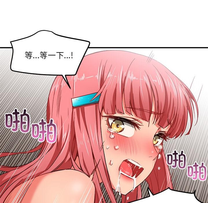 [韩国漫画] 她的直播间 剧情,青年#[105P]-77