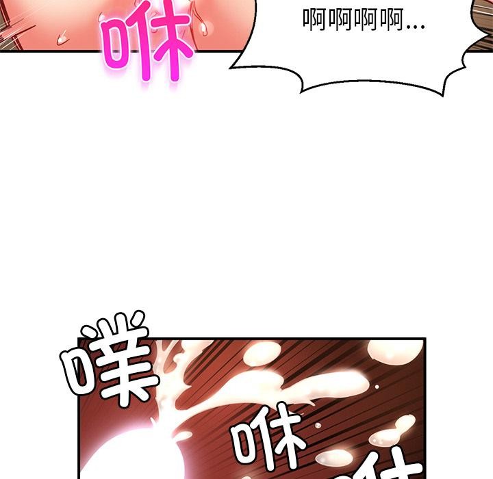 [韩国漫画] 她的直播间 剧情,青年#[105P]-81