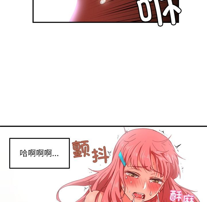 [韩国漫画] 她的直播间 剧情,青年#[105P]-82