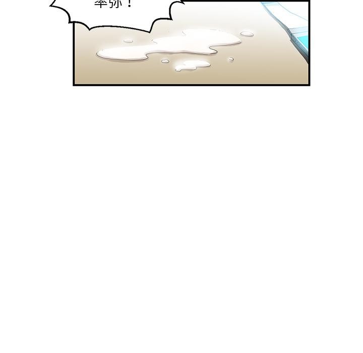 [韩国漫画] 她的直播间 剧情,青年#[105P]-90