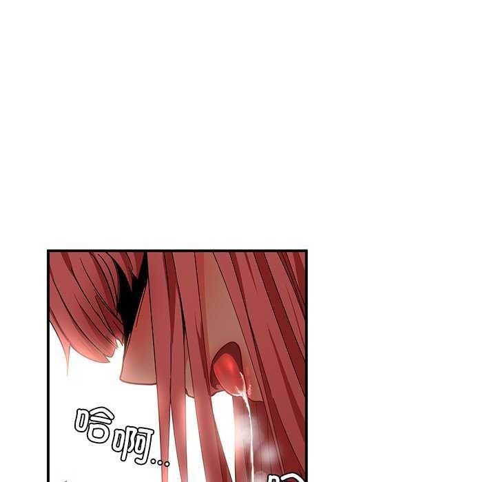 [韩国漫画] 她的直播间 剧情,青年#[104P]-100