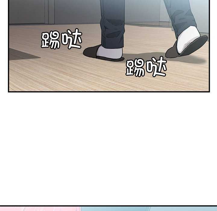 [韩国漫画] 她的直播间 剧情,青年#[104P]-12