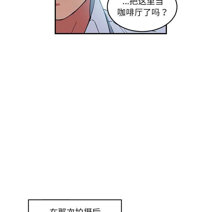 [韩国漫画] 她的直播间 剧情,青年#[104P]-26