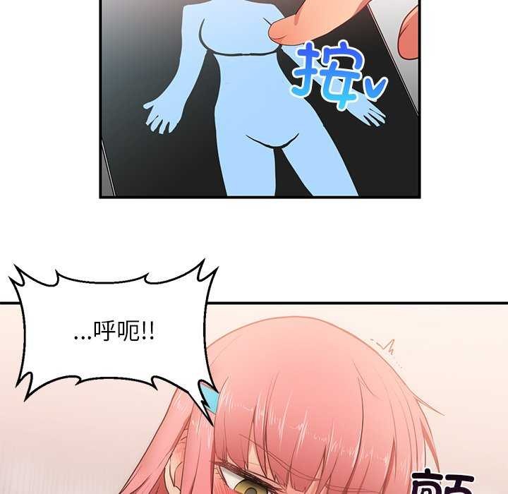 [韩国漫画] 她的直播间 剧情,青年#[104P]-82