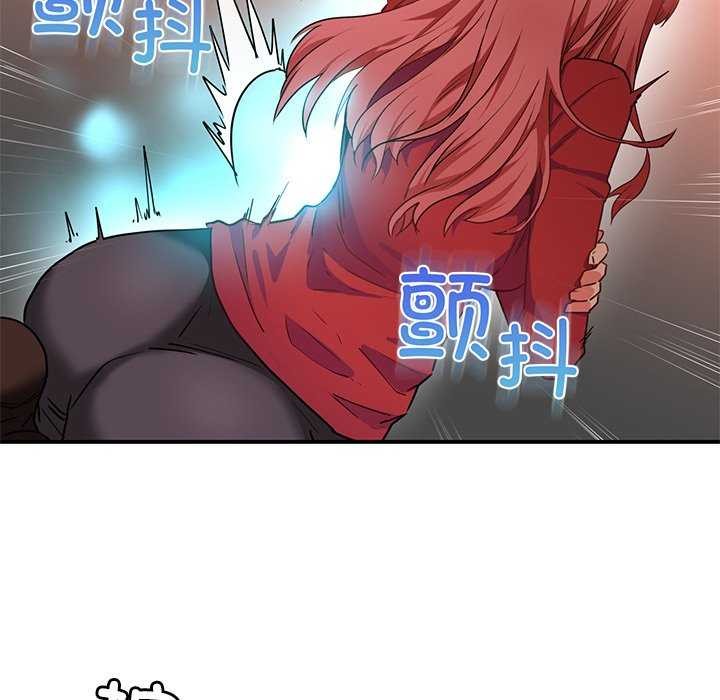 [韩国漫画] 她的直播间 剧情,青年#[104P]-87