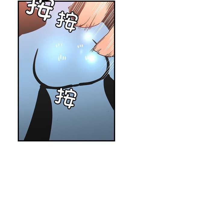 [韩国漫画] 她的直播间 剧情,青年#[104P]-88