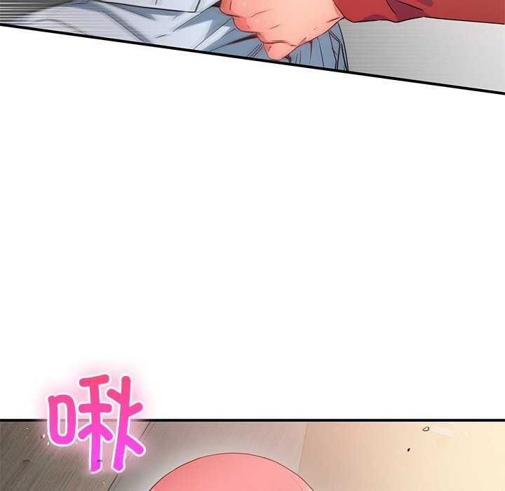 [韩国漫画] 她的直播间 剧情,青年#[104P]-96