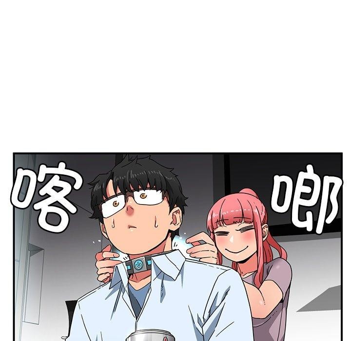 [韩国漫画] 她的直播间 剧情,青年#[121P]-103