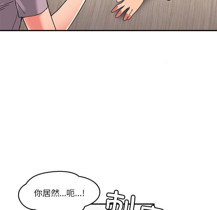 [韩国漫画] 她的直播间 剧情,青年#[121P]-112