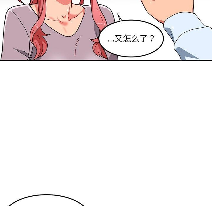 [韩国漫画] 她的直播间 剧情,青年#[121P]-118