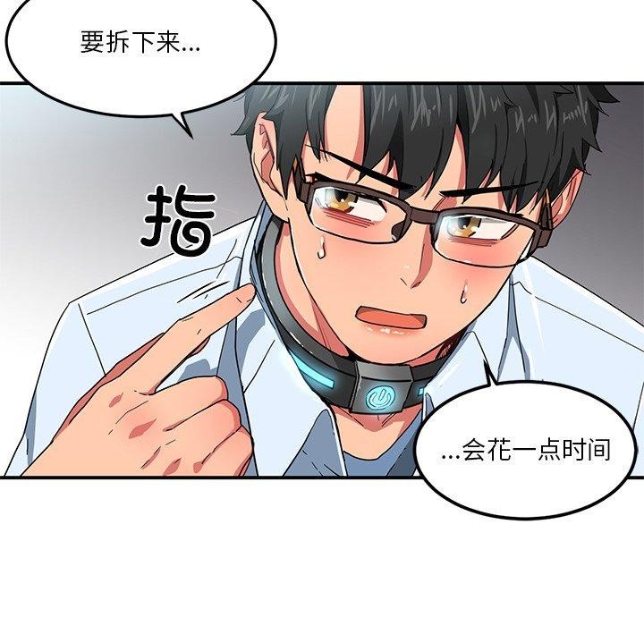 [韩国漫画] 她的直播间 剧情,青年#[121P]-119