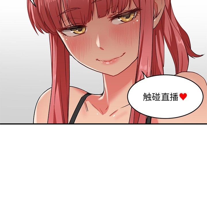 [韩国漫画] 她的直播间 剧情,青年#[121P]-14