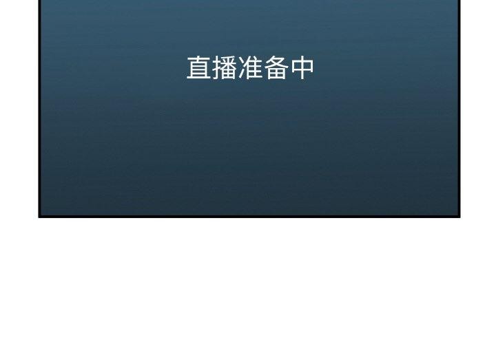 [韩国漫画] 她的直播间 剧情,青年#[121P]-2