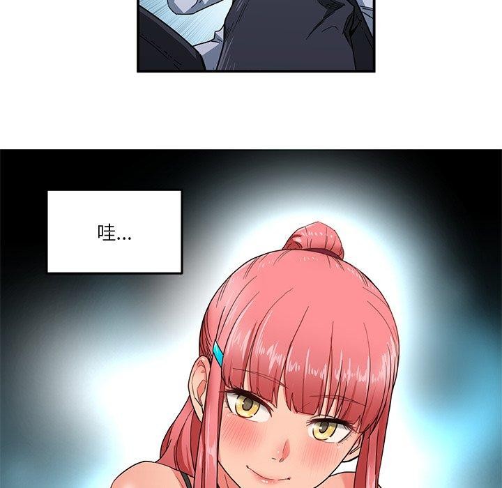 [韩国漫画] 她的直播间 剧情,青年#[121P]-29
