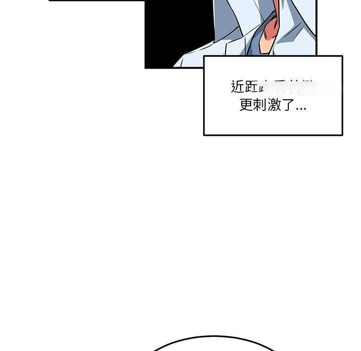 [韩国漫画] 她的直播间 剧情,青年#[121P]-32