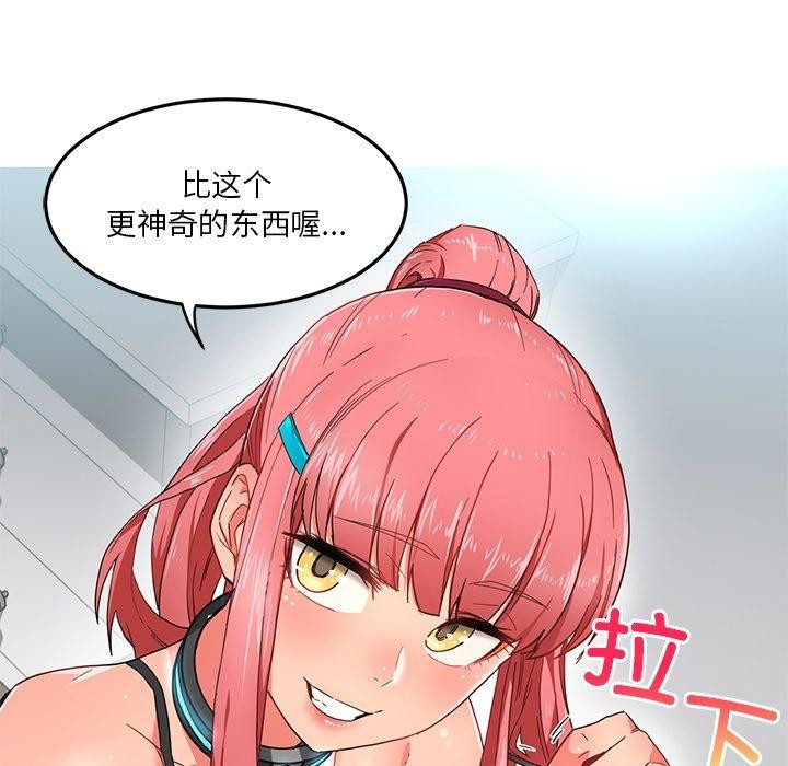 [韩国漫画] 她的直播间 剧情,青年#[121P]-35